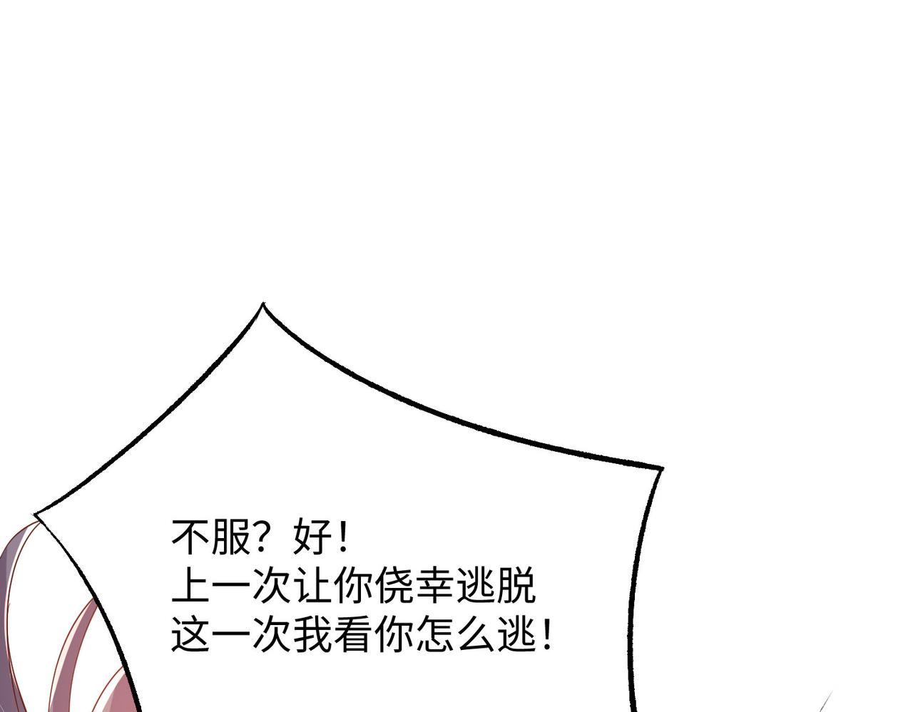15 内门弟子20