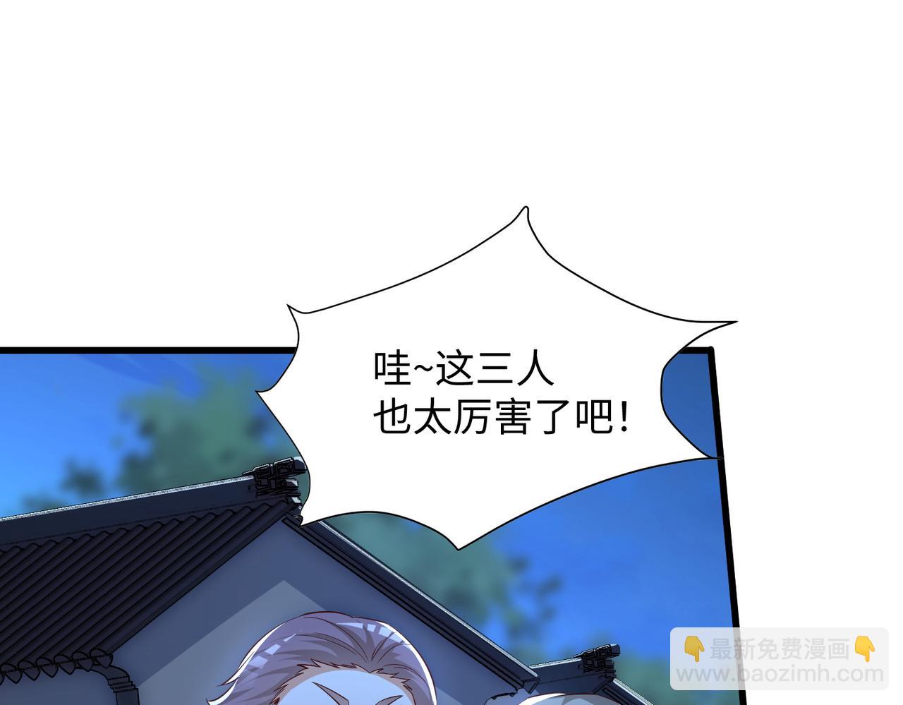 11 激战汪盟！40
