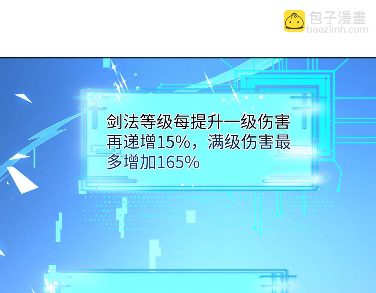 26上清破云剑！6