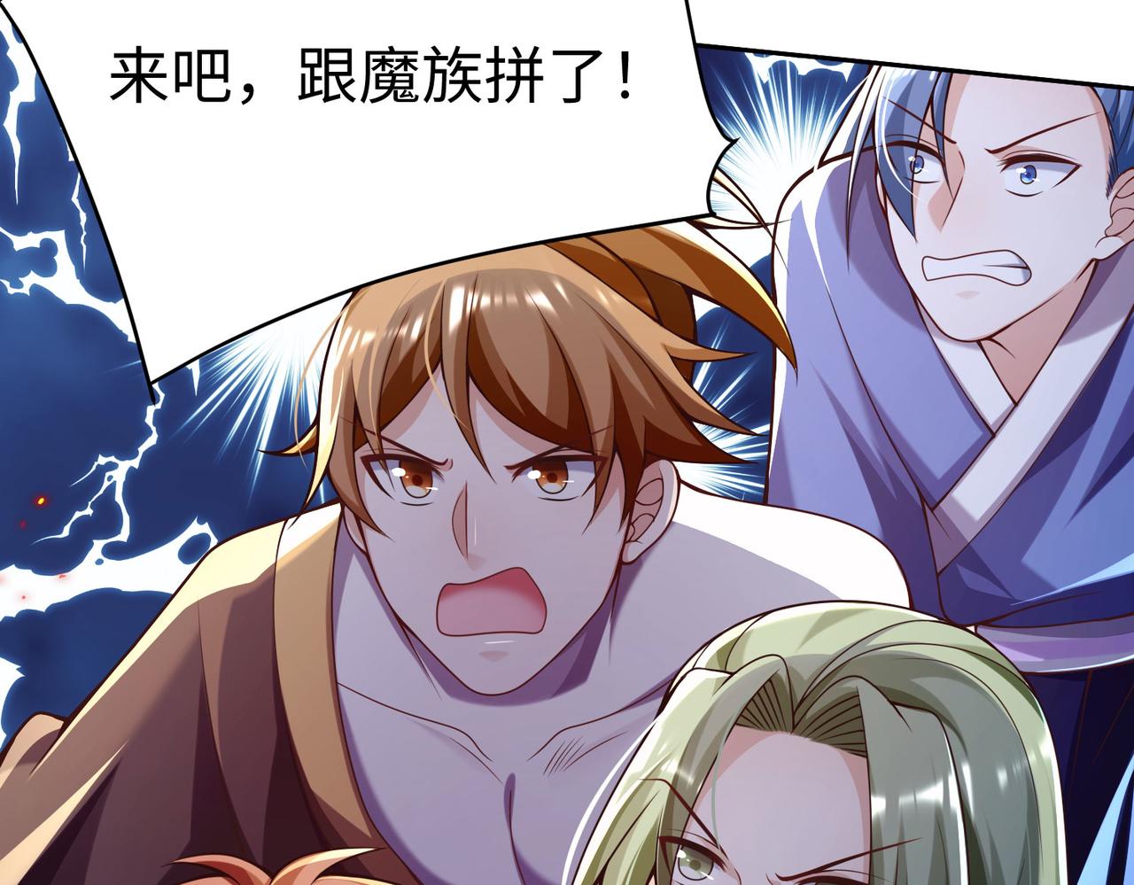 37破魔之血57