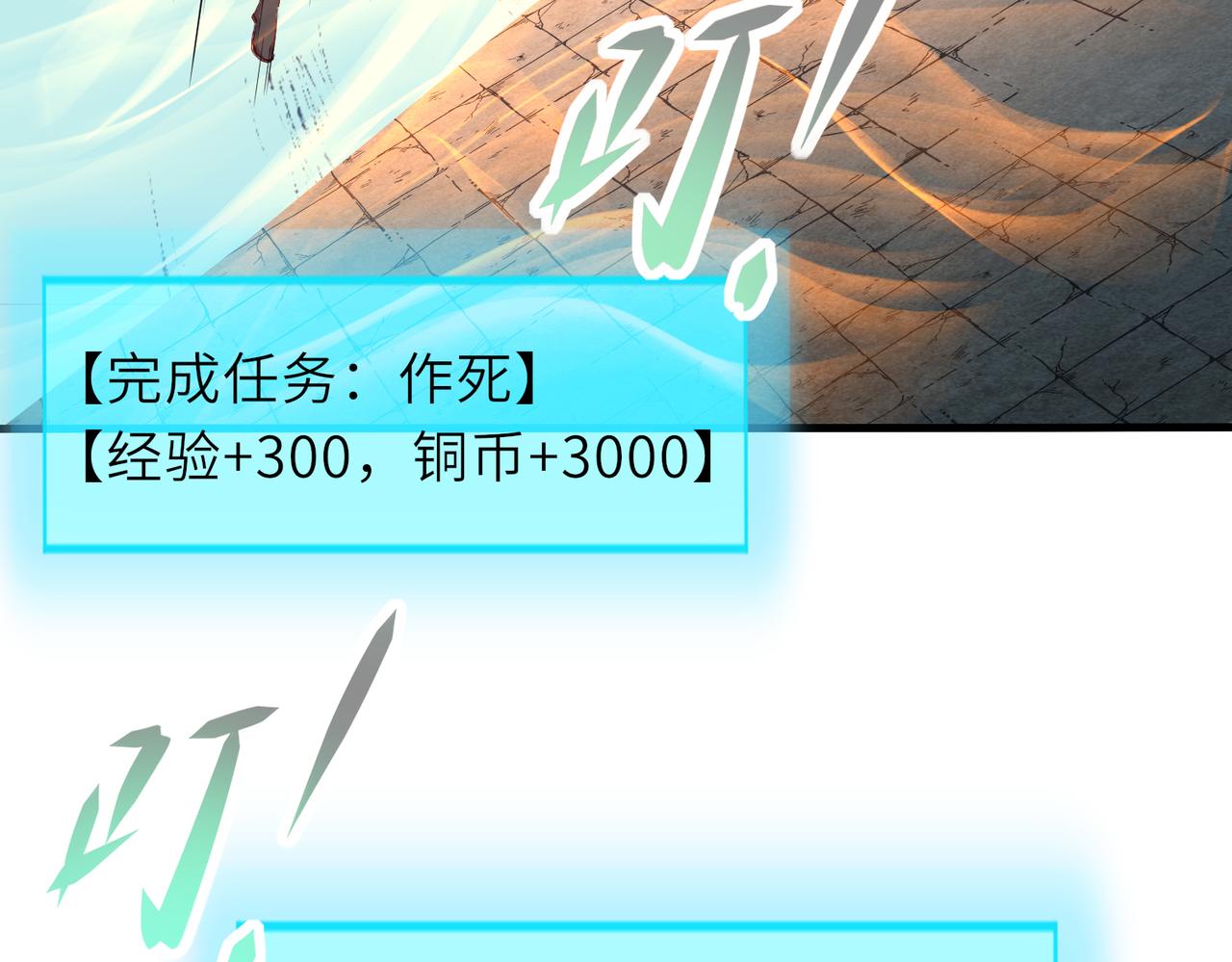 06 长痔疮的长老？！55