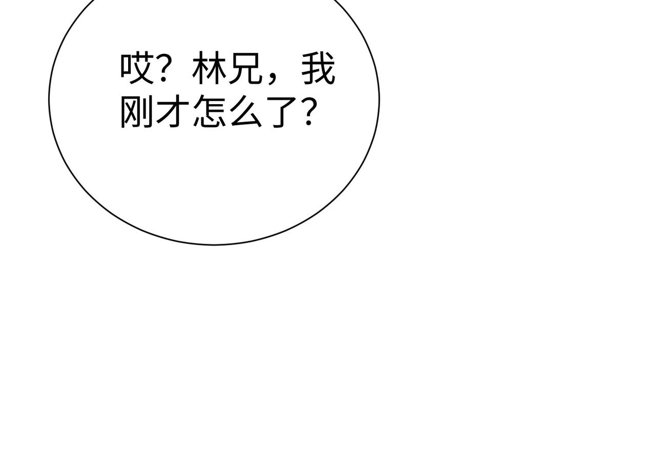 32威震虎帮110