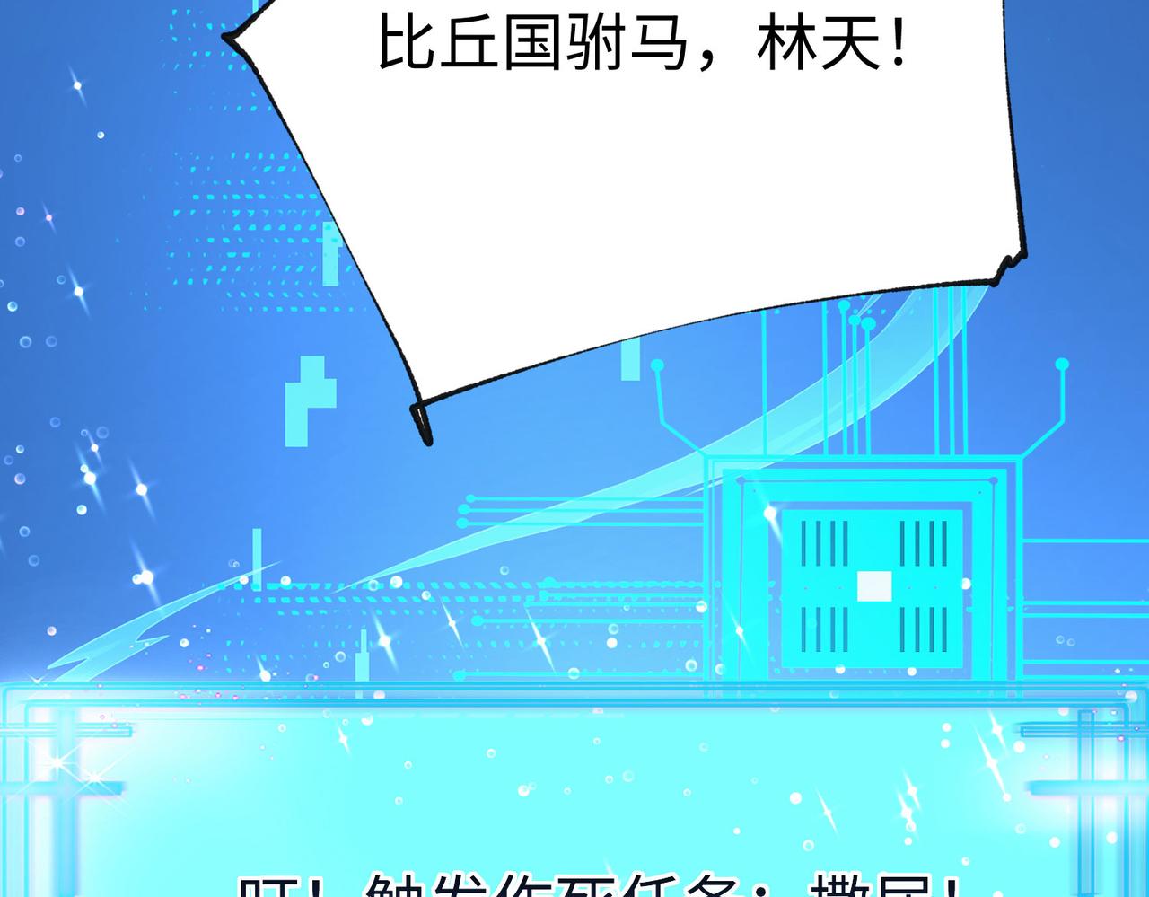 27大婚出征！211
