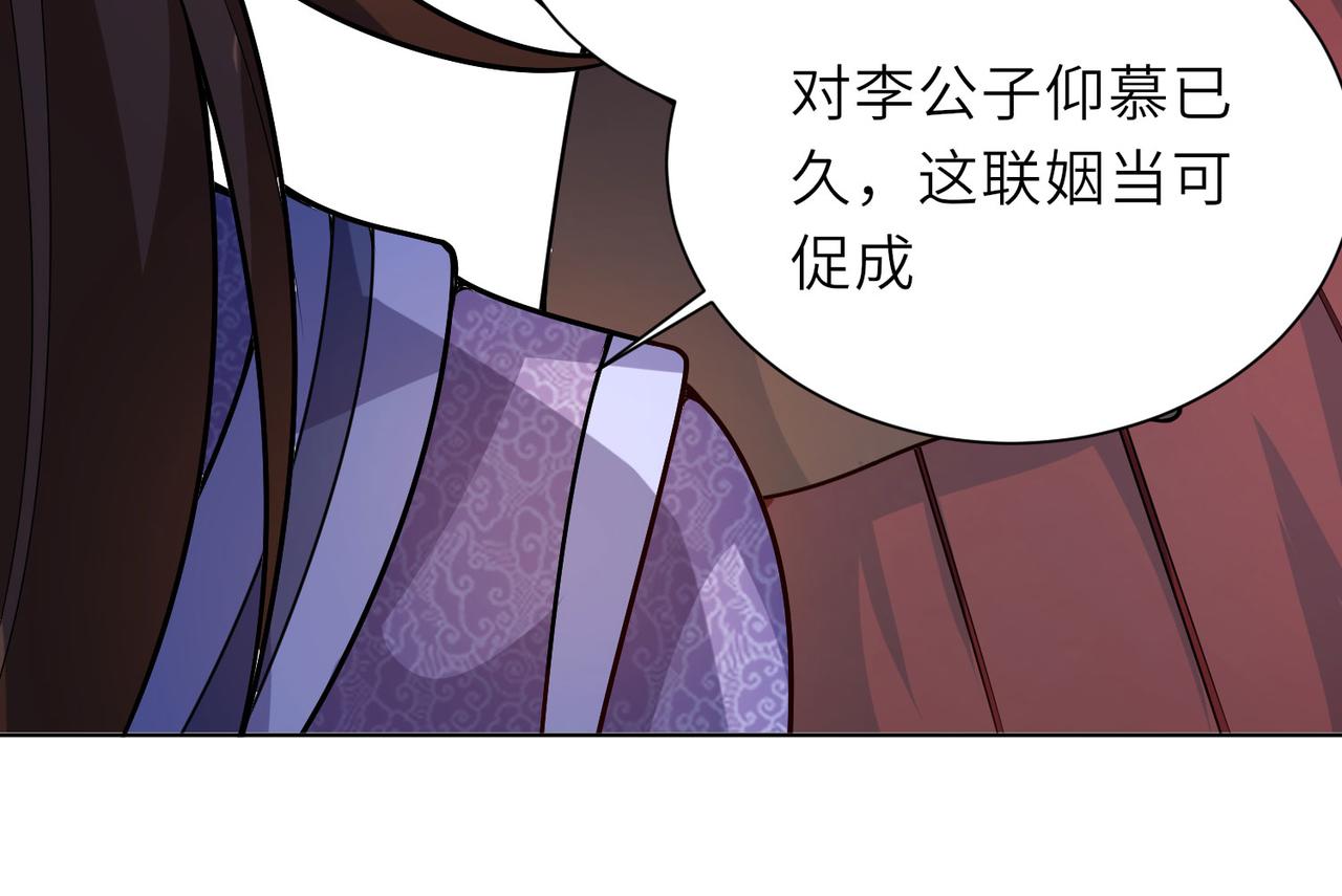 23春宵一刻值千金！112
