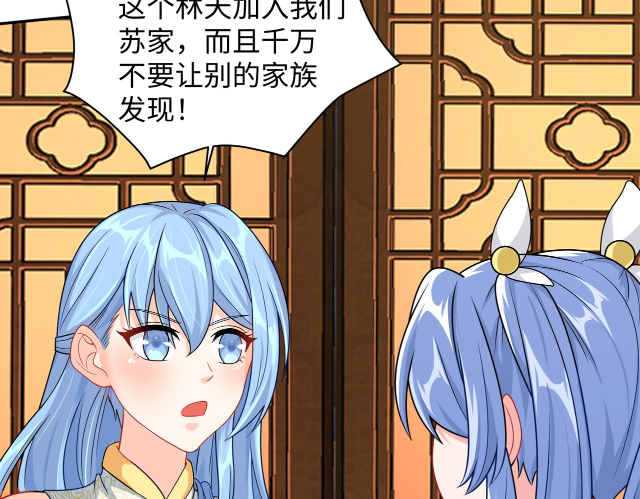12 刑法部“美救英雄152