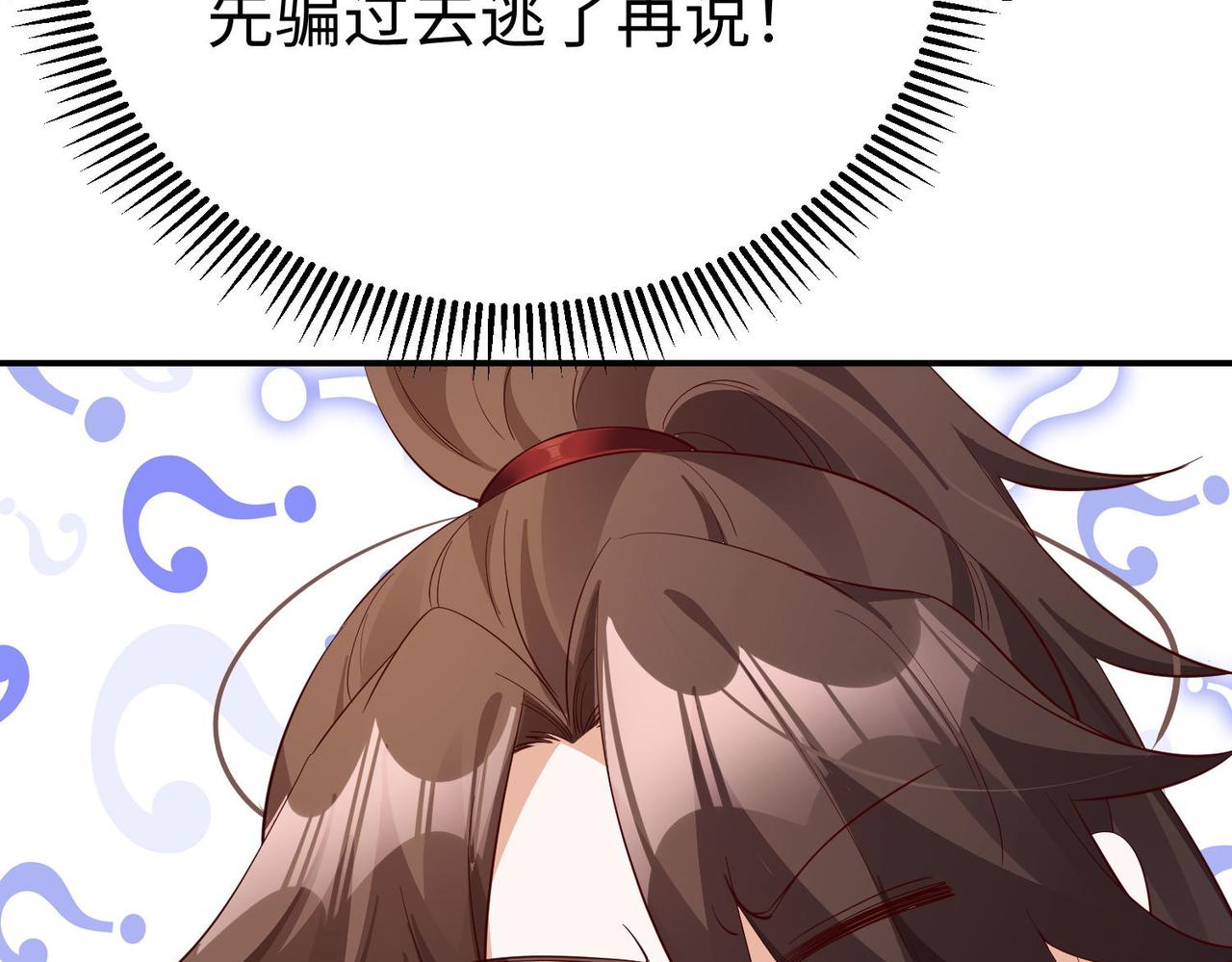 38魅惑神花16