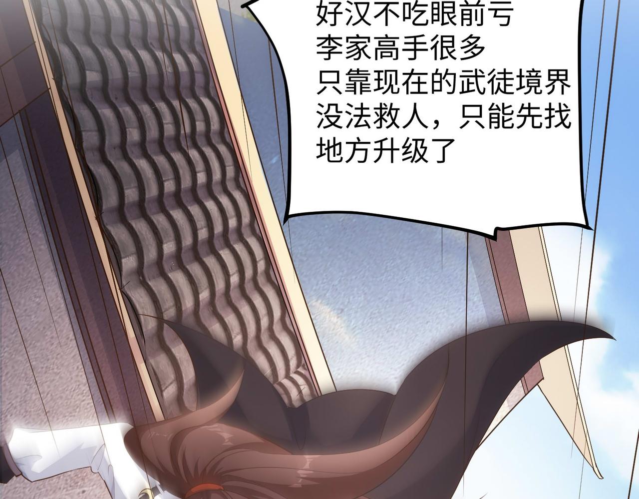 03 大闹婚队59