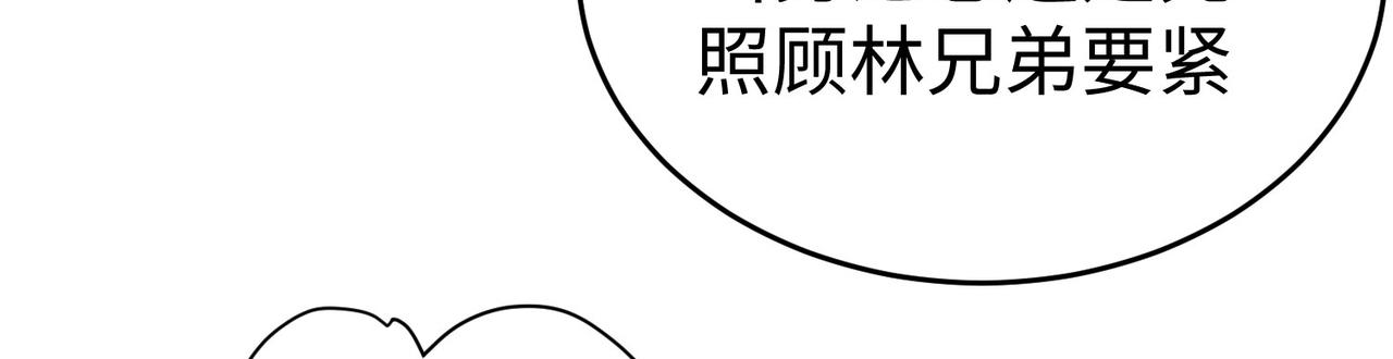 39这...这是棍？19