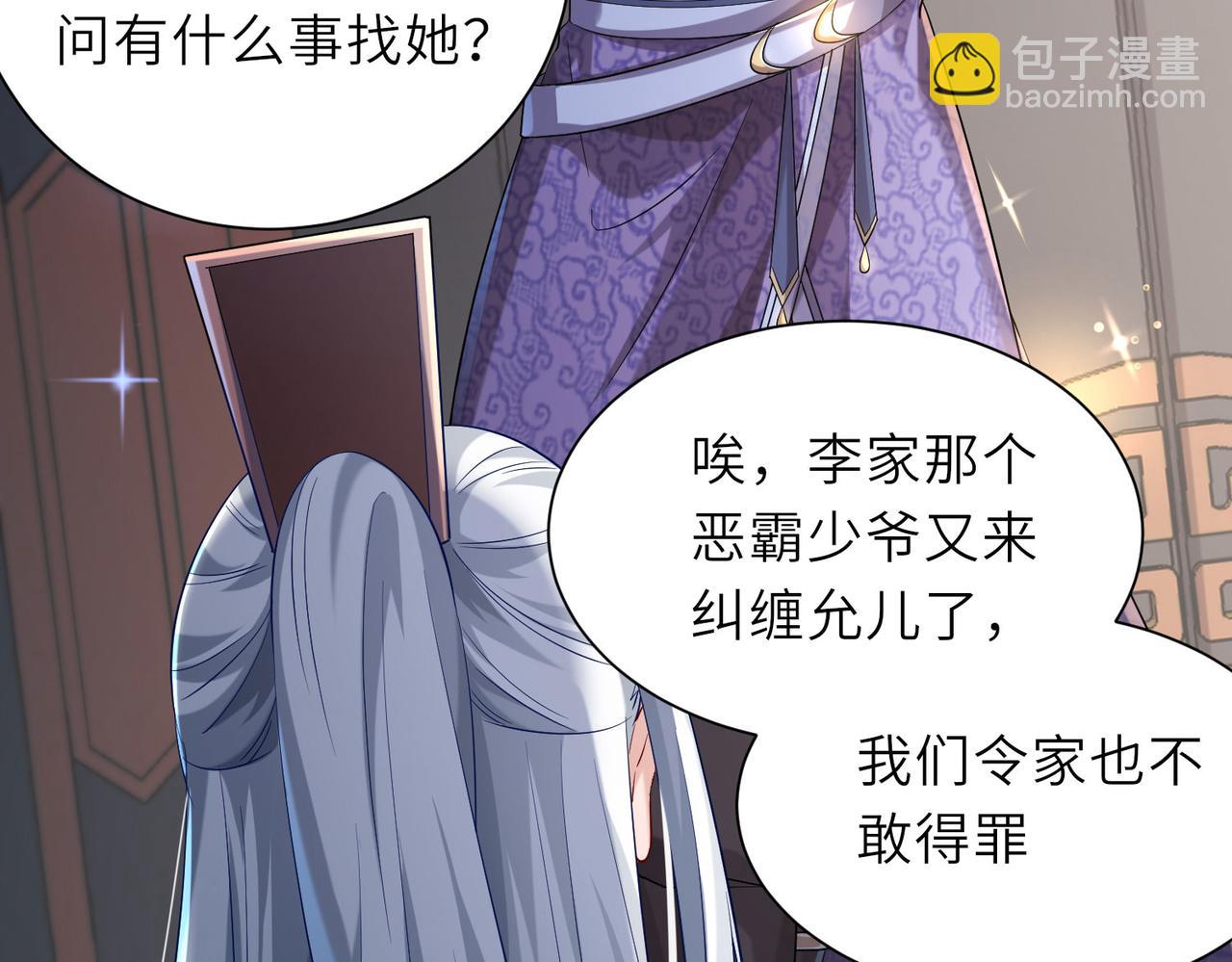 23春宵一刻值千金！56