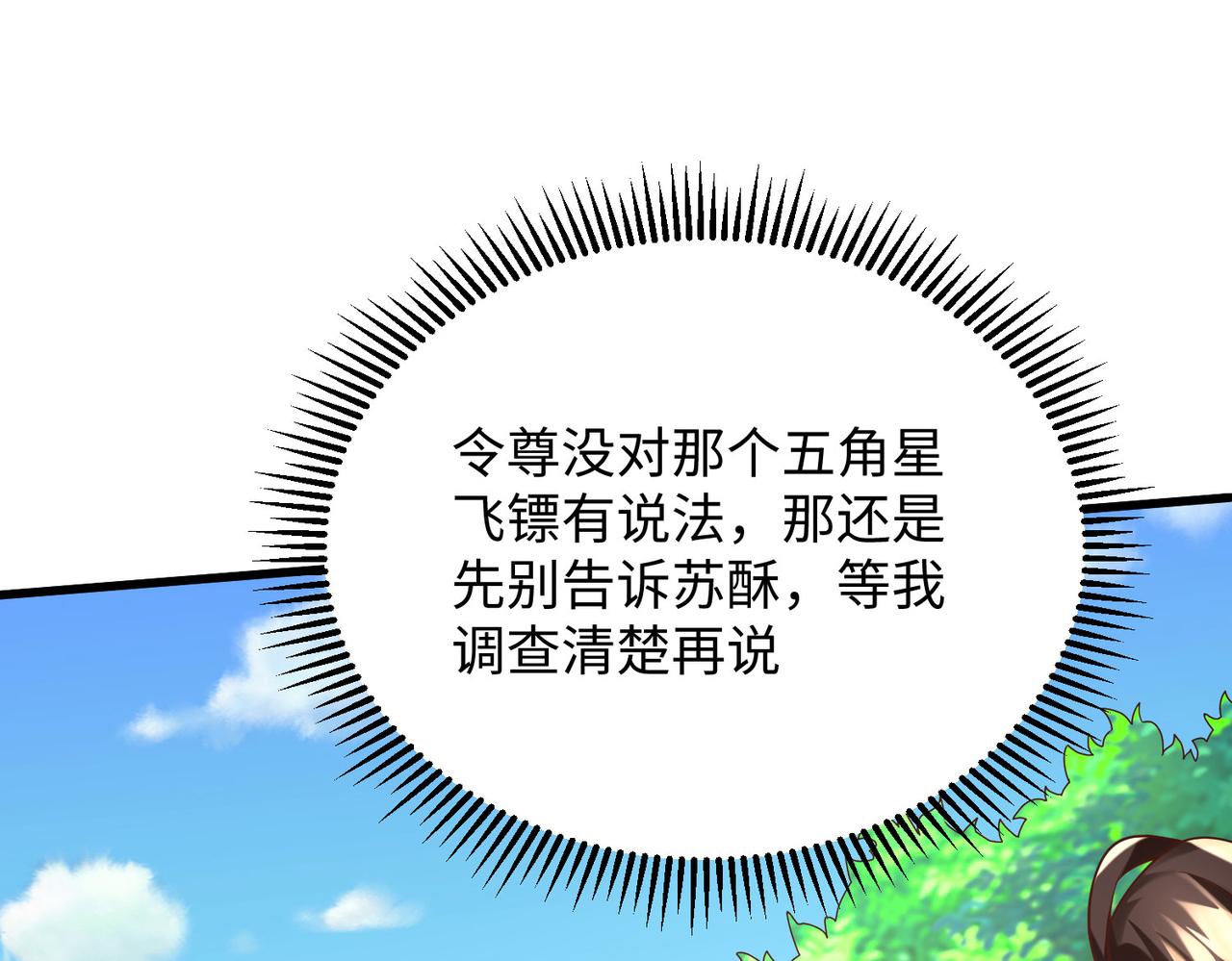 19“报仇雪恨”57