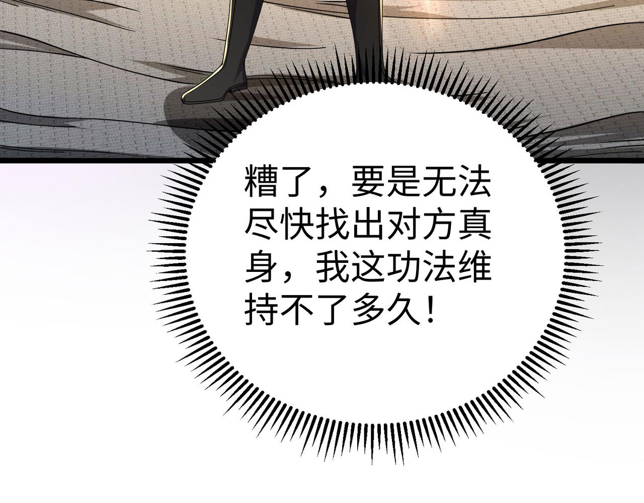 41身世之谜！38