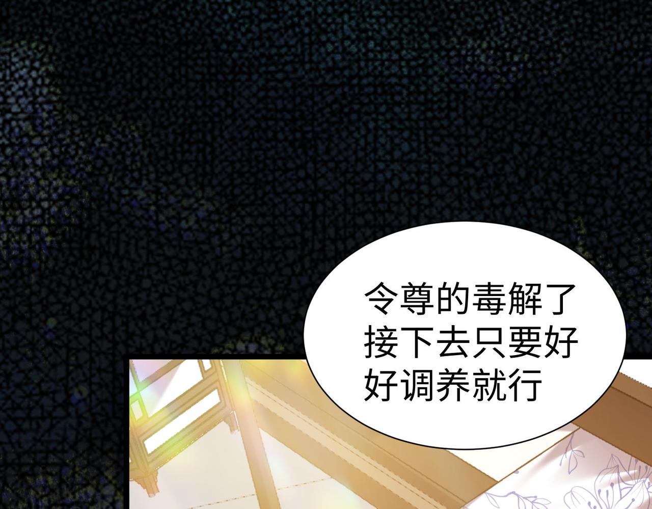 29血海深仇74