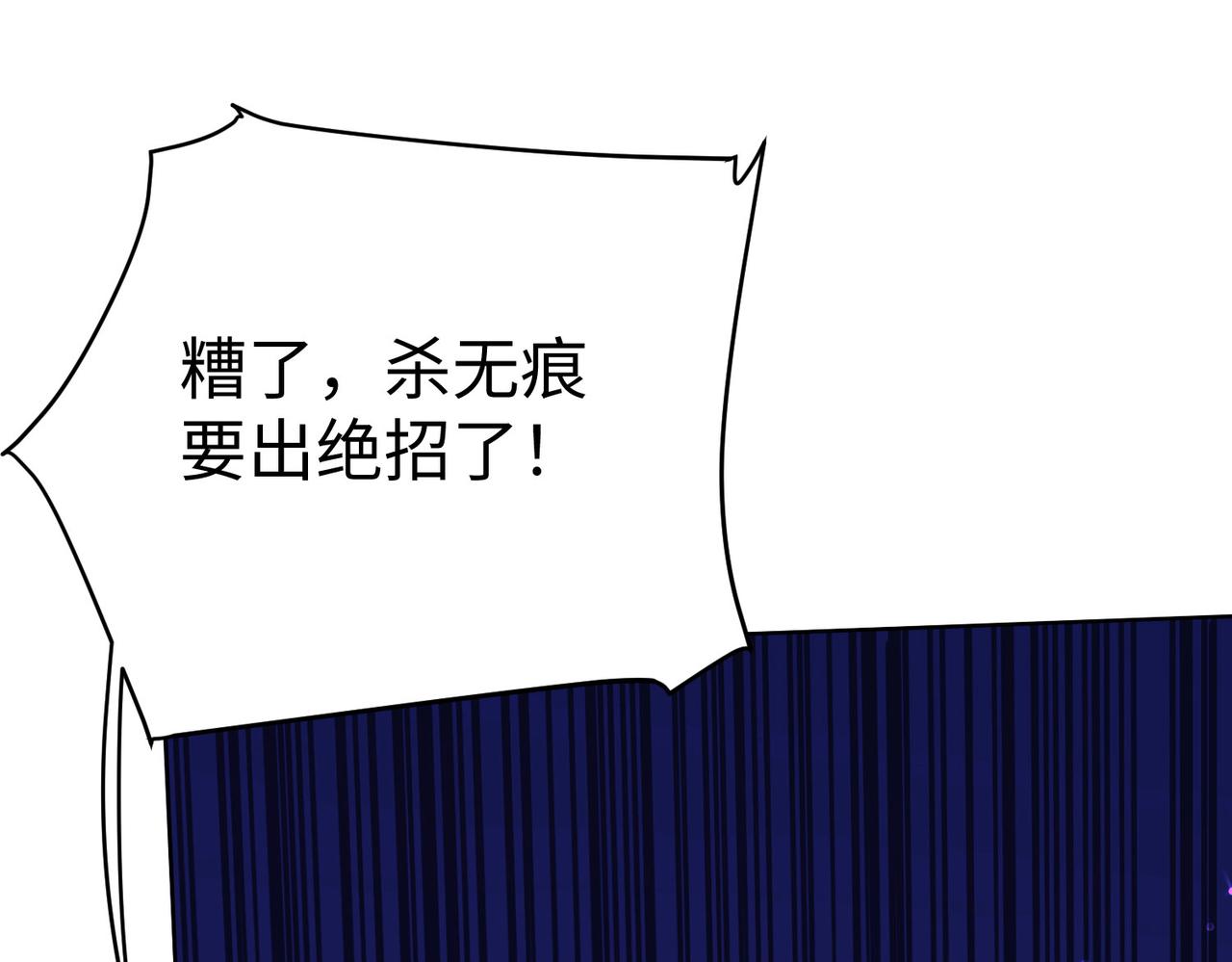 37破魔之血40