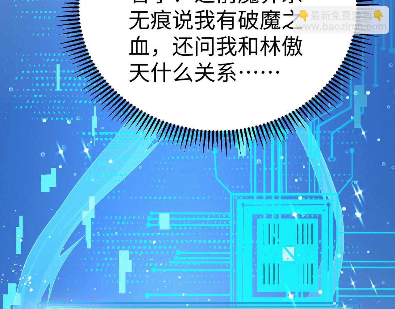 41身世之谜！135