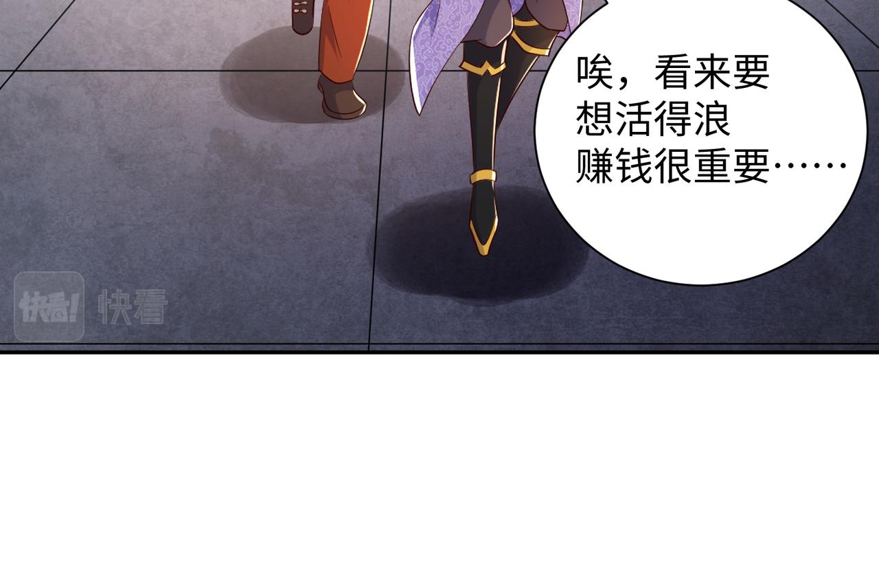 11 激战汪盟！133