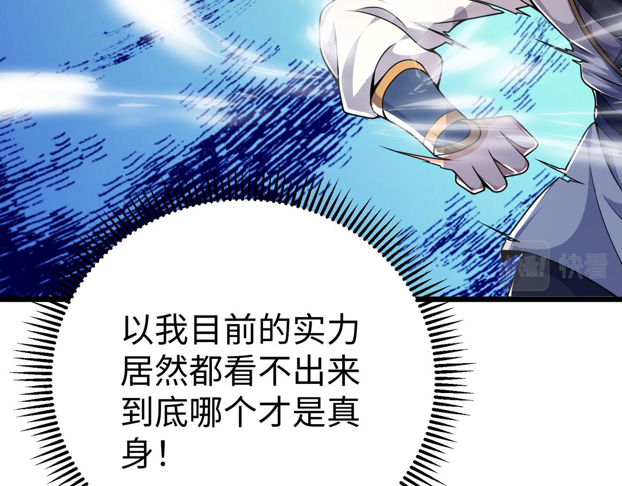 41身世之谜！8