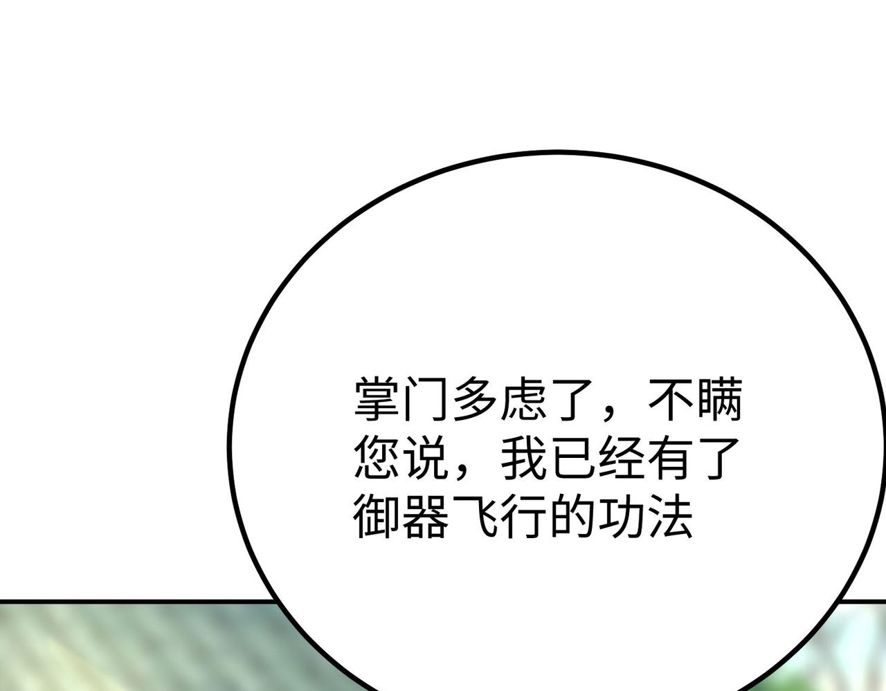 30“十关游戏？”8