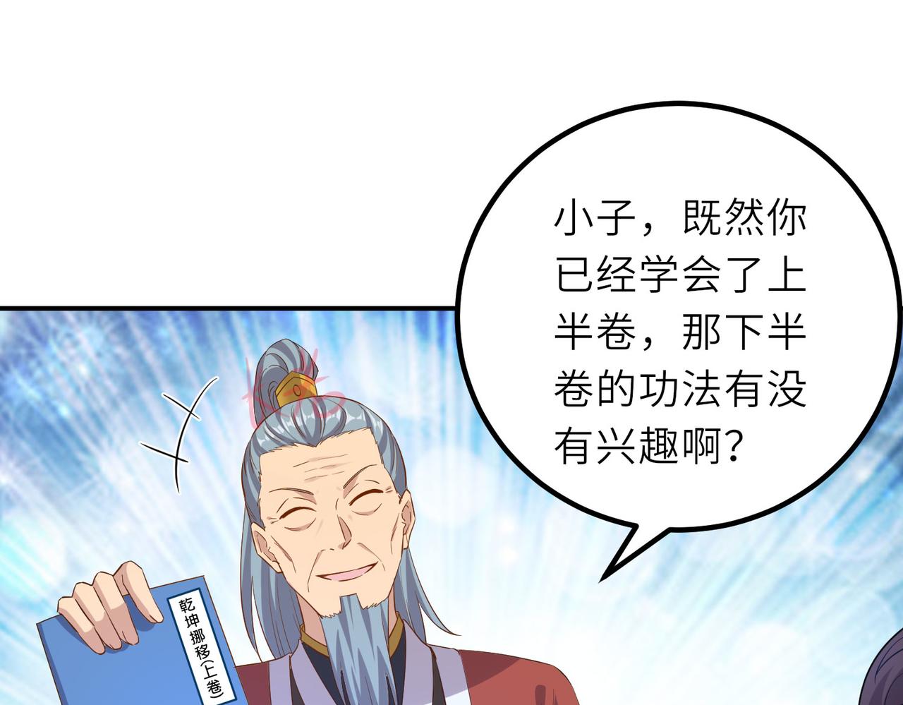 17 还有谁！27