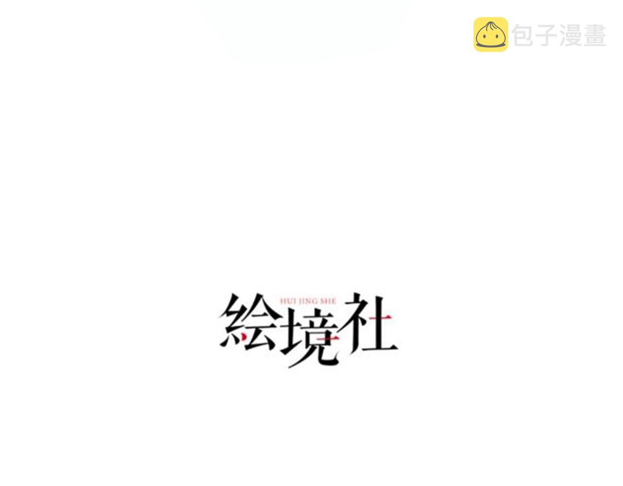 11 激战汪盟！3