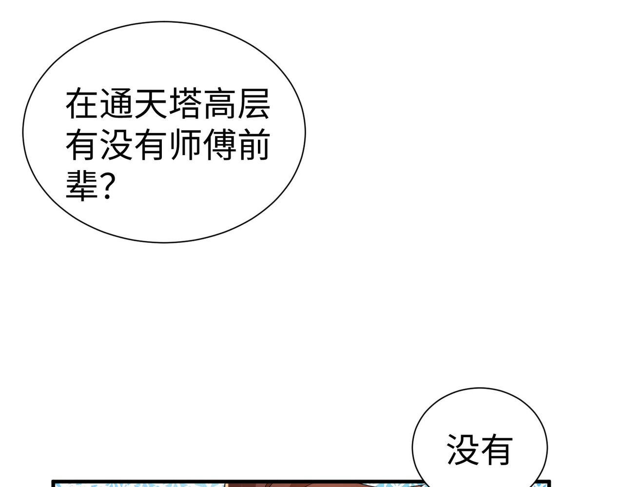31雪伊64