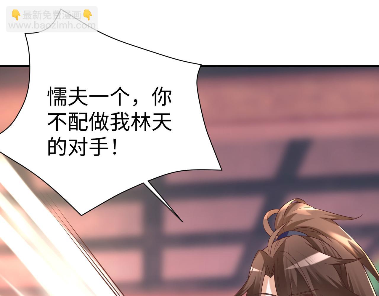 26上清破云剑！131