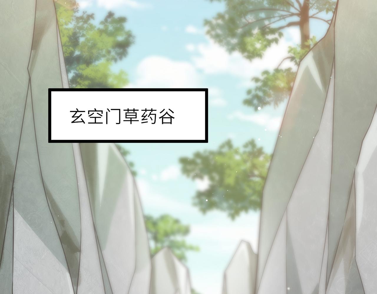 10 外门第一美女？92