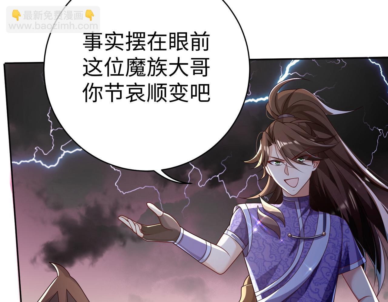 37破魔之血30