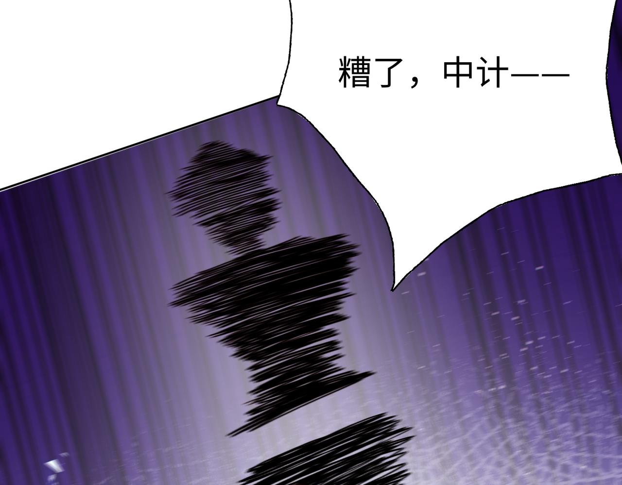 29血海深仇45