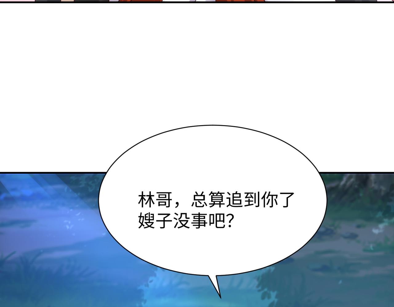 08 在座各位都是垃圾!109