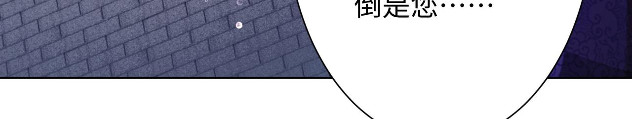 25“以身相许？”132