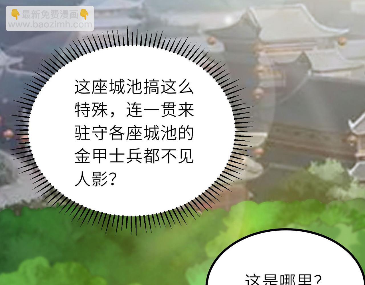 20拆家必备“霹雳弹”121