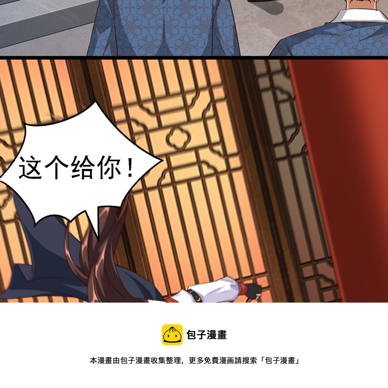 05 拯救允儿140
