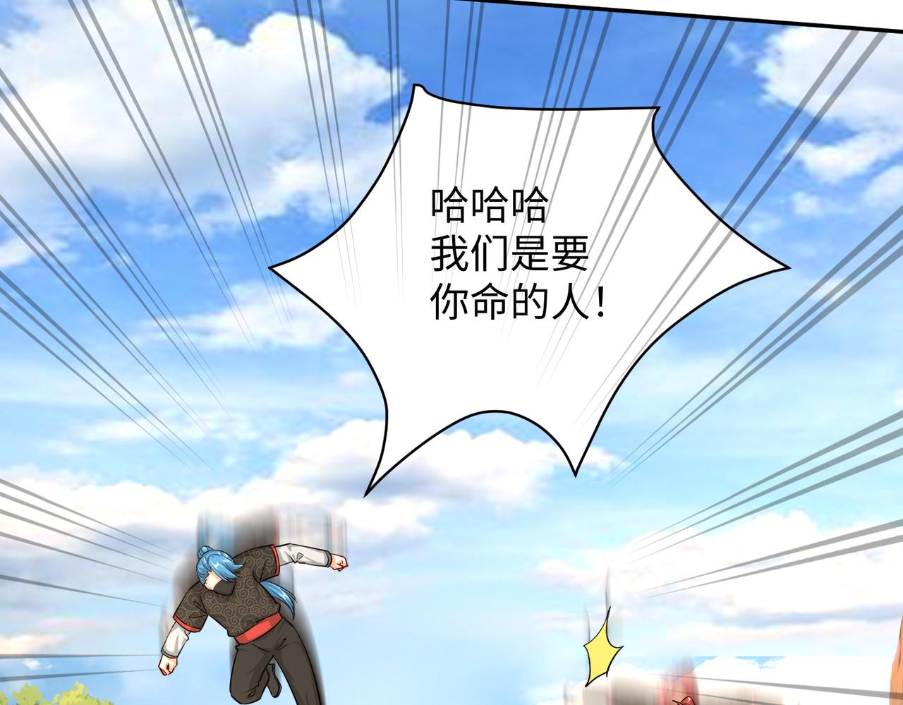 09 专门蹂躏天才？106