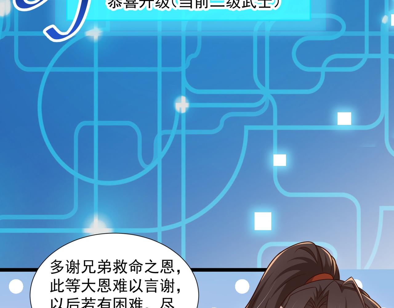 03 大闹婚队147