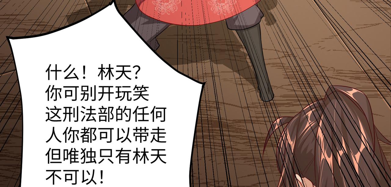 12 刑法部“美救英雄85
