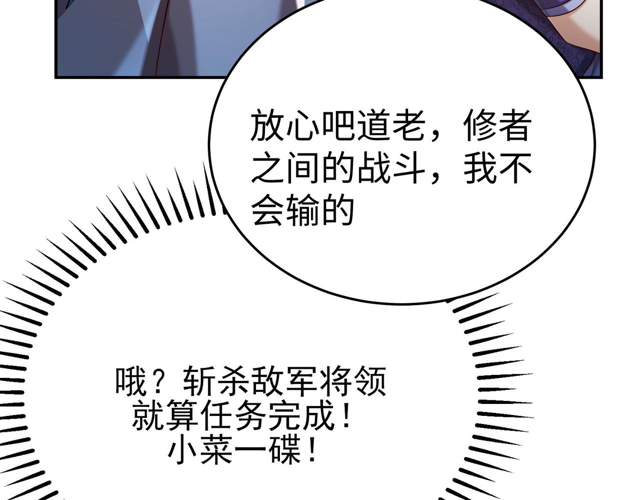 27大婚出征！176