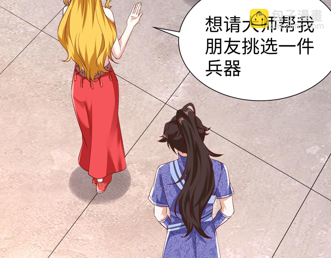 26上清破云剑！27