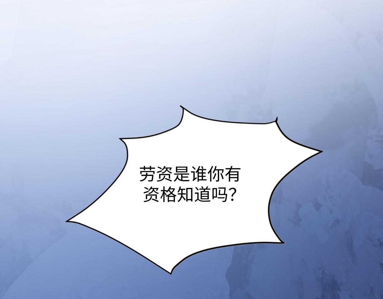 08 在座各位都是垃圾!43