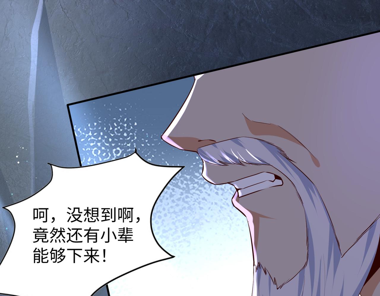 08 在座各位都是垃圾!29