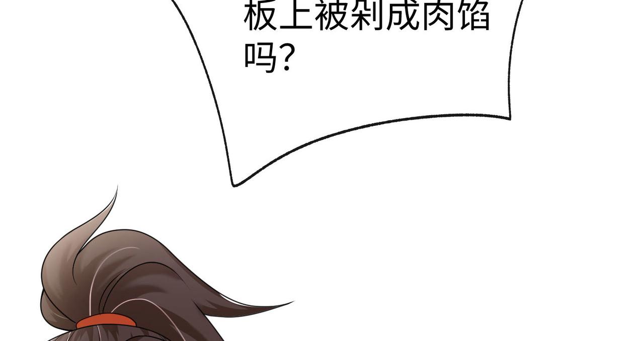 34空寂的冤屈40