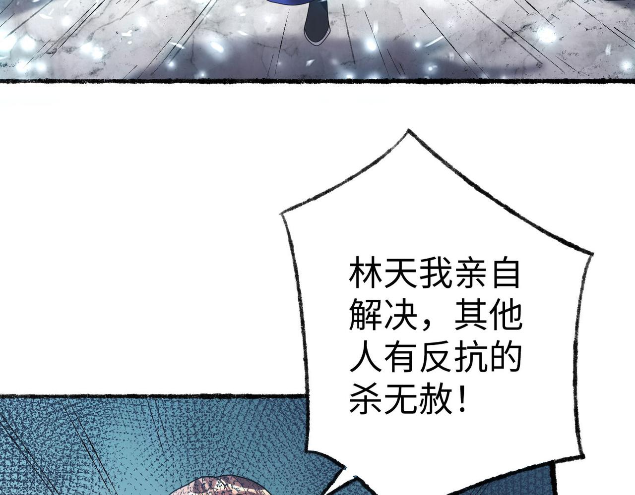 43 救师心切11