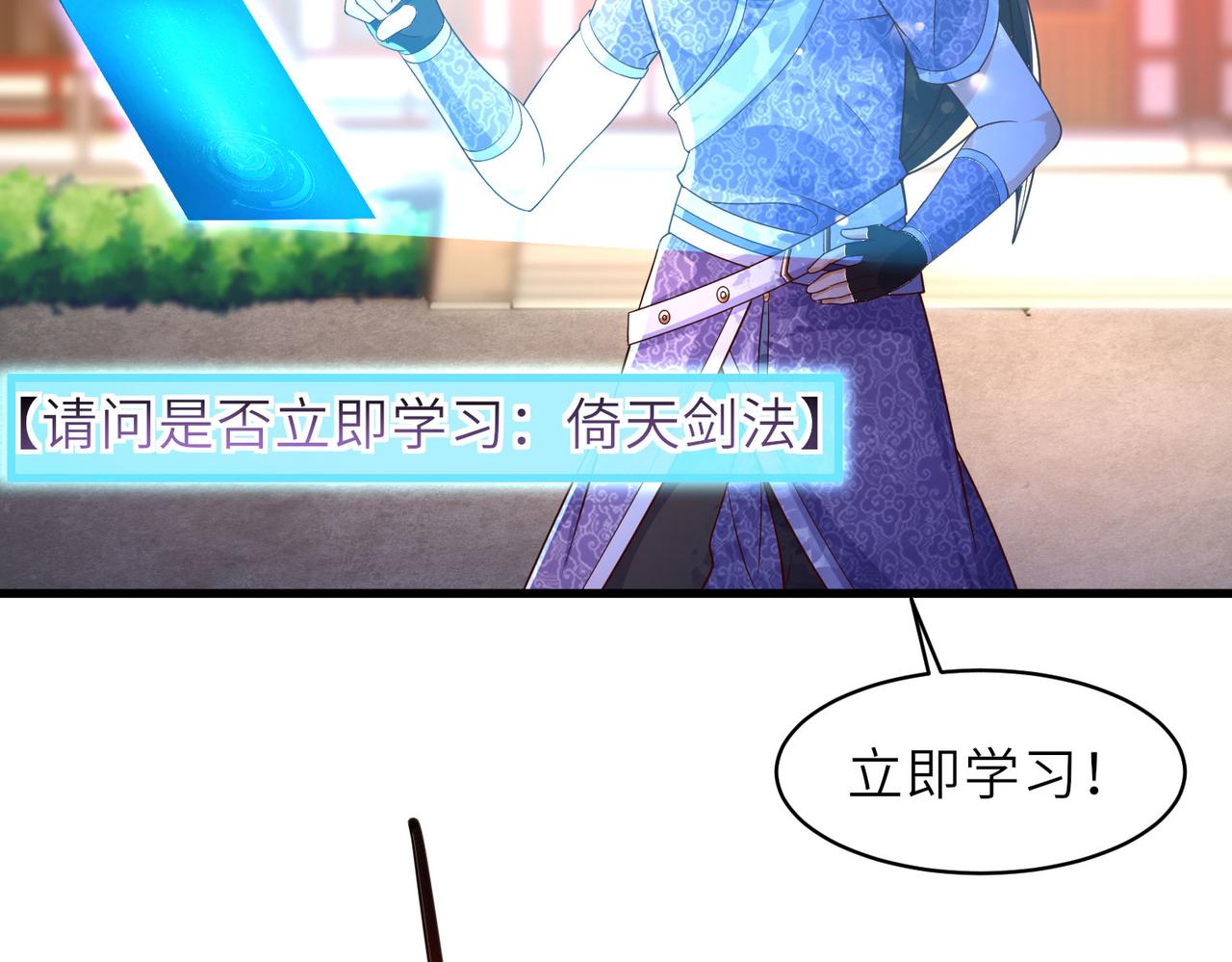 13 允儿要走了？138