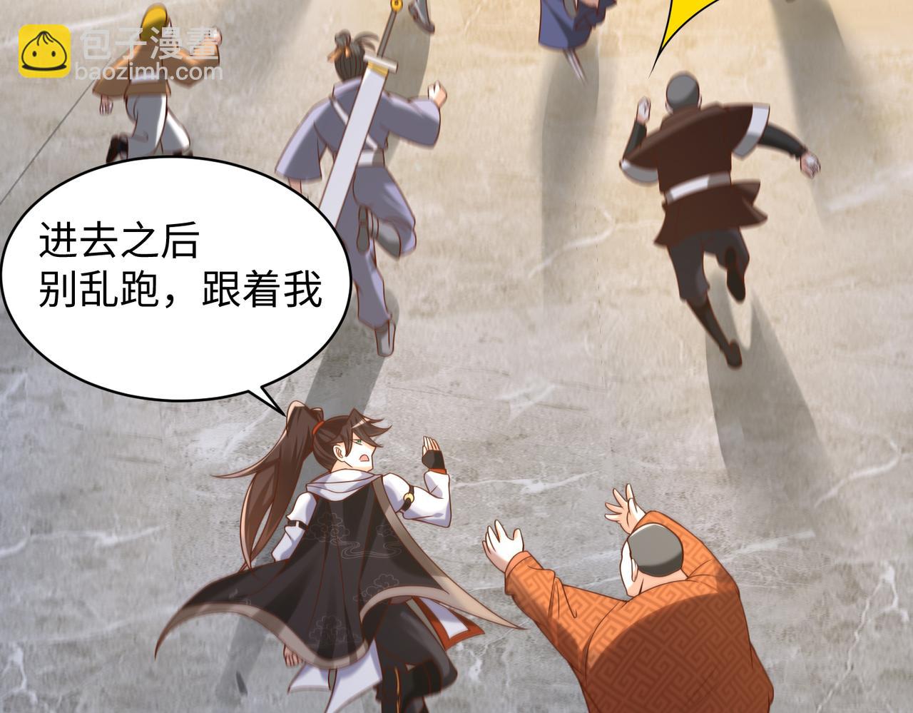 09 专门蹂躏天才？59