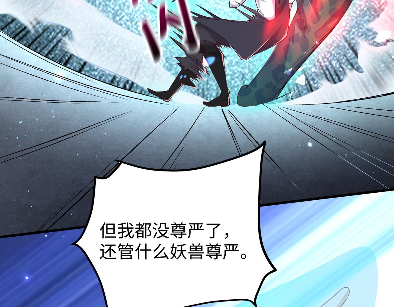 02 青楼一宿，十女同游！84
