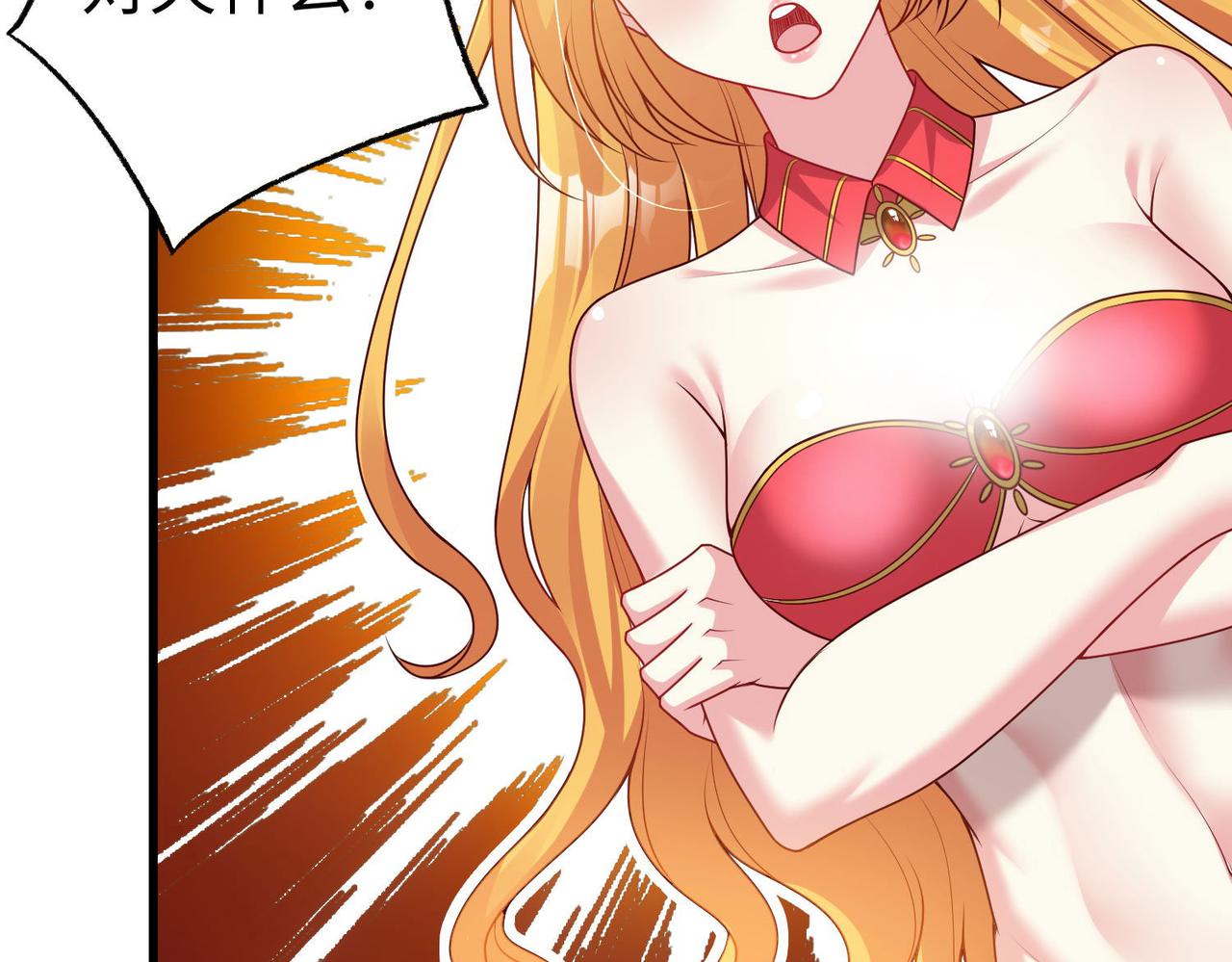 27大婚出征！75