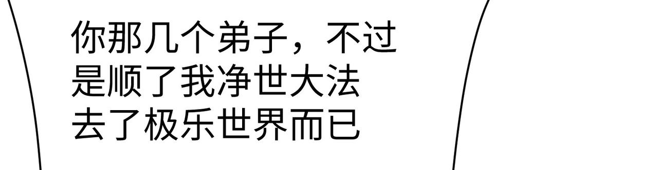 34空寂的冤屈151
