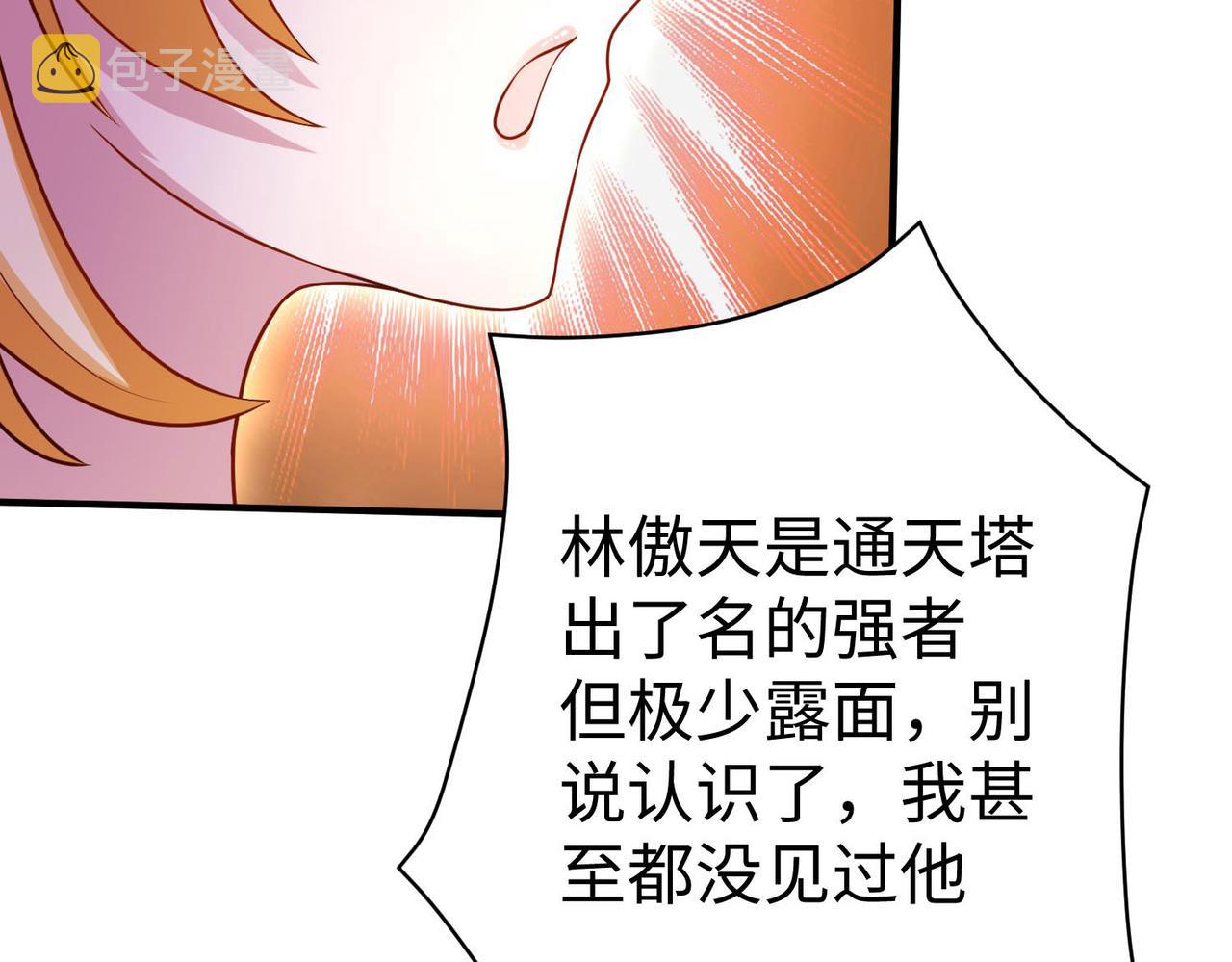 43救师心切130