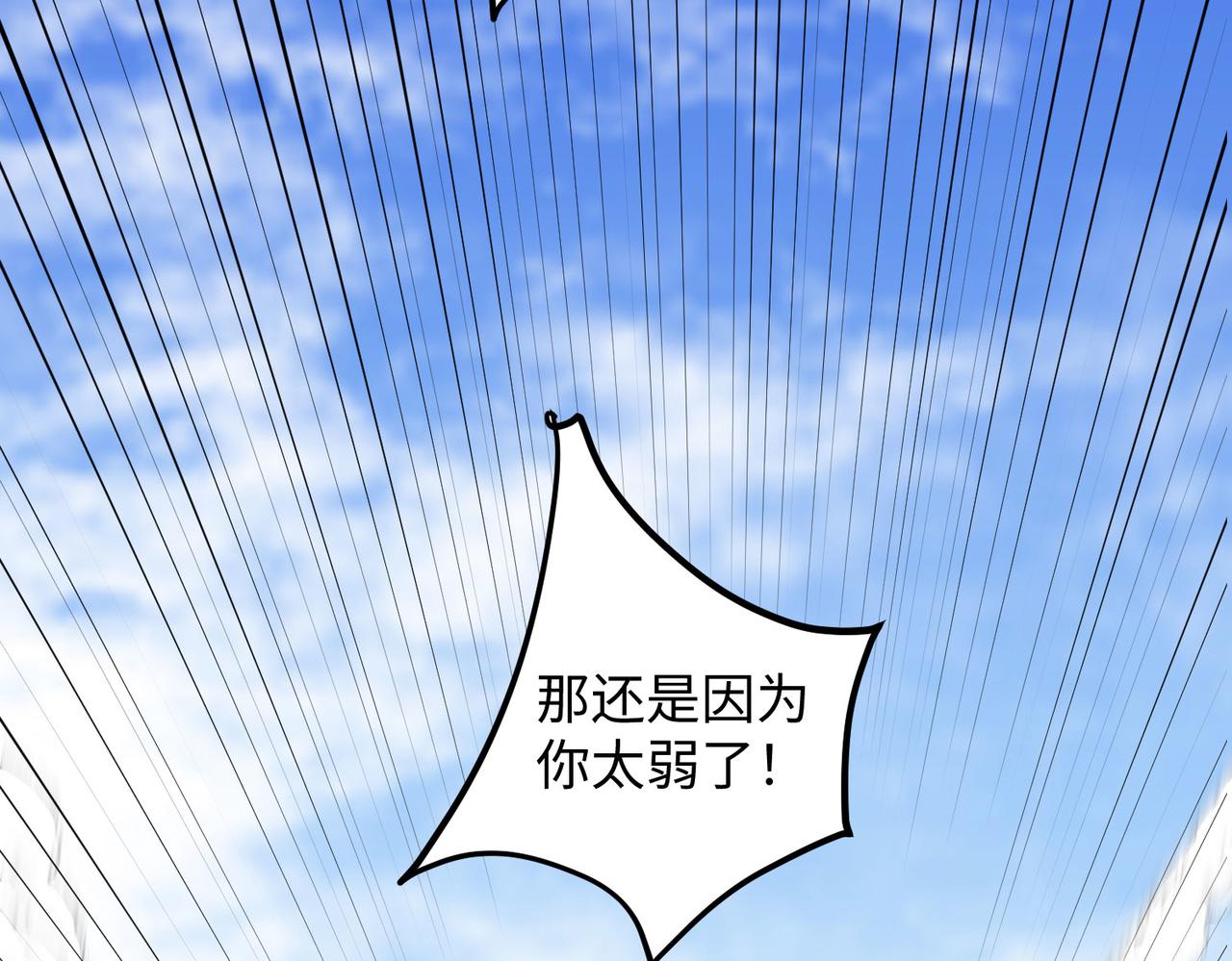 18 五角星飞镖！134