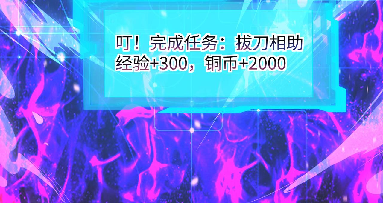 04 给猪做..人工呼吸？！31