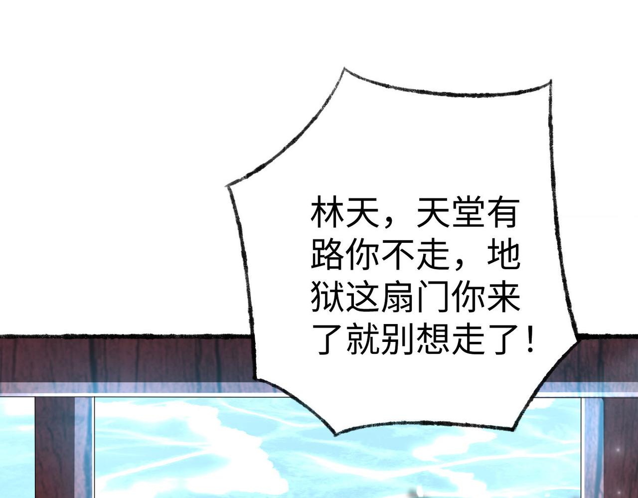 43 救师心切8
